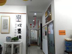 -戏墨娃·书法·国画(景城邻里校区)