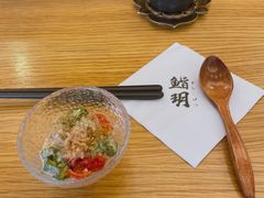 -鮨玥
