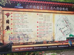 -天龙八部武侠城
