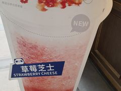 -茶百道(新城市广场店)