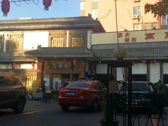 -高丽屋(天宁寺店)