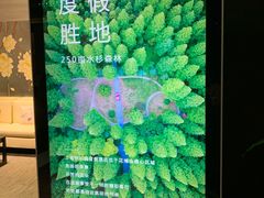 -上海怡沁园度假酒店
