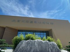 -北京大葆台遗址博物馆