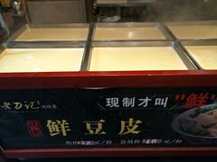 -老刀记(新城一店)