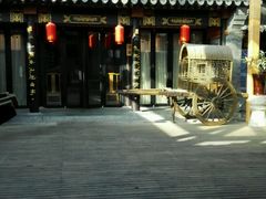-宛平九号