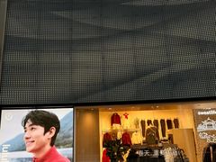 -济南恒隆广场