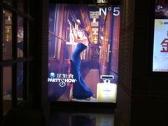 [[UIX7(97UPAMWR)1R]1O}W-星聚会KTV(苏州信投大厦店)