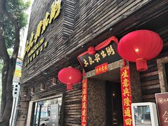 -大良毋米粥(锦龙路总店)