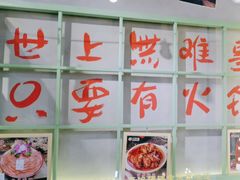-巴卤社老火锅(财富店)