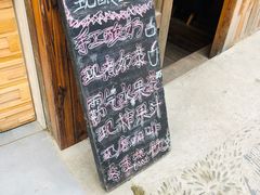 -一杯黔茶(西江千户苗寨古街店)