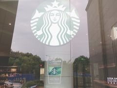 -星巴克(蔡伦路店)
