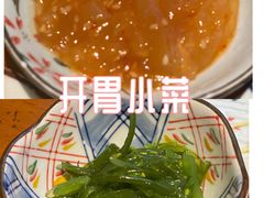 -季夏金枪鱼牛排自助餐厅(海悦天地店)