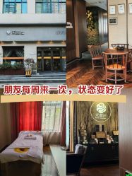 -禾颜社·精致美容