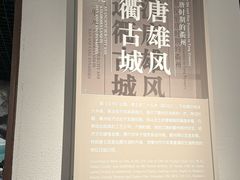 -衢州市博物馆