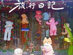 -湘湖大院(越王路店)