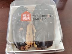-盒马鲜生(双清路店)