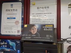 -美式眼镜·授权蔡司.依视路.尼康.豪雅.明月(人民广场店)
