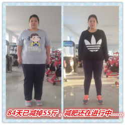 -易健减肥训练营