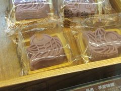 -百饼园(南后街店)