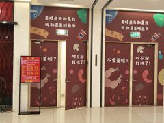 -哥老官重庆美蛙鱼头(武进吾悦店)