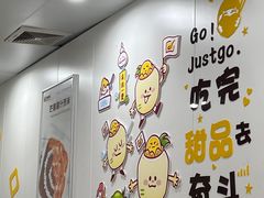 -圆碌碌甜品屋(二中店)