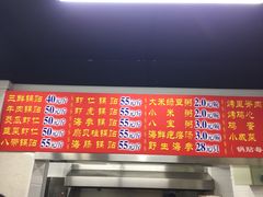 菜单-劈柴院锅贴(沈阳路店)