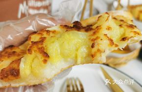 Durian Burst Pizza