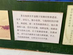 -闽粤南澳总镇府