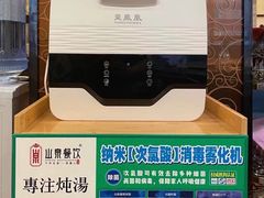 -山泉公馆酒家(珠江新城店)