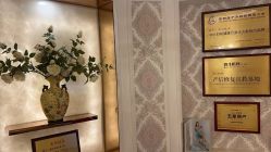 -茜尔维亚修身连锁(杨浦五角场店)