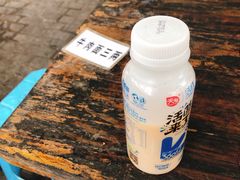 -十八梯眼镜面(五红路店)