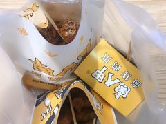 -卤人甲(中大银泰店)