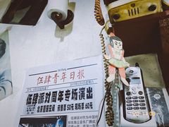 -炙热童年·老北京炙子烤肉(南锣鼓巷店)