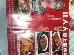 -豫见湘土情(工人路店)