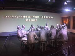 -中共一大纪念馆
