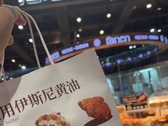 -FANEN法念·烘焙·甜点(万象城店)