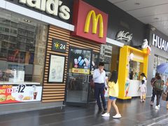 门面-麦当劳(坂田分店)