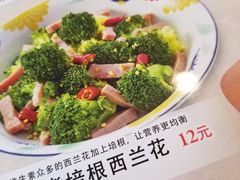 -萨莉亚意式餐厅(玉泉路物美店)