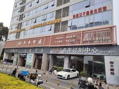 -冬日中医馆(枋湖店)
