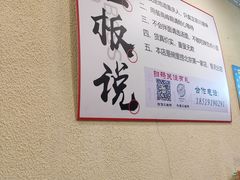-碗里捞川渝特色面(沙河玖耀里店)