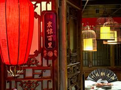 -小龙翻大江文化火锅(宽窄店)