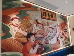 -陳香貴·蘭州牛肉面(松江亚繁亚乐城店)
