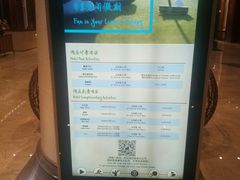 -三清山希尔顿度假酒店