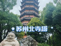 -北寺塔