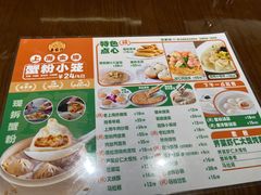 -王家沙点心店(南京西路总店)