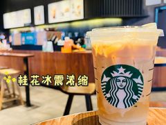 -星巴克(杭州临平银泰城B1店)