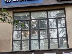 -Animate(工人体育场东路店)