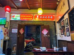 门面-兰庆鸡蛋馃(人民路店)