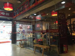 门面-董家湾重庆老火锅(嘉华店)