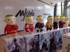 百丽宫影城(嘉里汇店)-百丽宫影城(嘉里汇店)